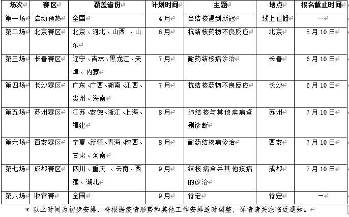 微信图片_20200415095242.png